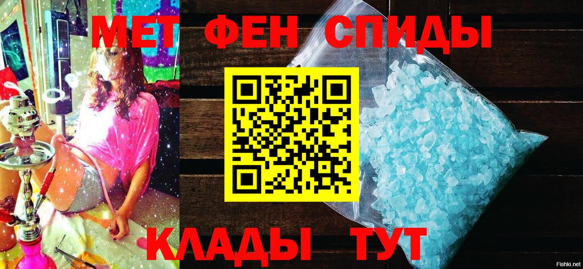 АМФЕТАМИН 98% Гусиноозёрск