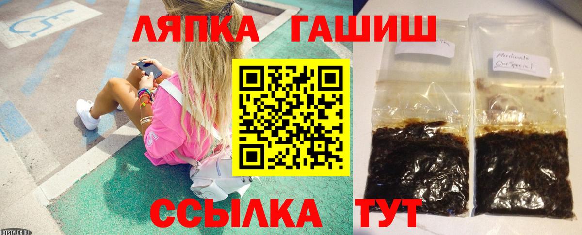 Гусиноозёрск  Гашиш VHQ  Вход с VPN  Гашиш Изолятор 