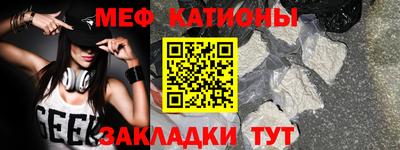 спайс Конаково