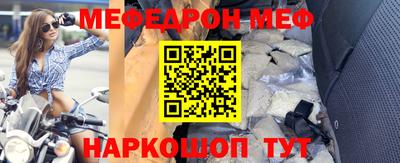 спайс Конаково