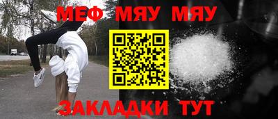 прущие грибы Комсомольск-на-Амуре