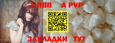 прущие грибы Комсомольск-на-Амуре