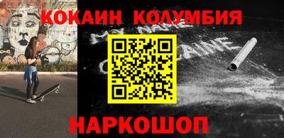 спайс Конаково