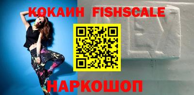 спайс Конаково