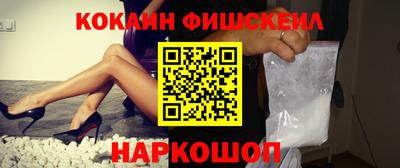 прущие грибы Комсомольск-на-Амуре