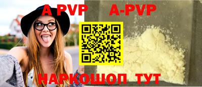 ALPHA PVP Коммунар