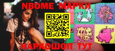 спайс Конаково