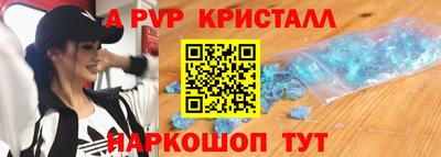 прущие грибы Комсомольск-на-Амуре