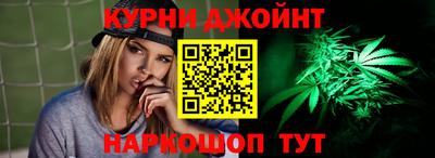 прущие грибы Комсомольск-на-Амуре