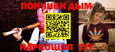 прущие грибы Комсомольск-на-Амуре