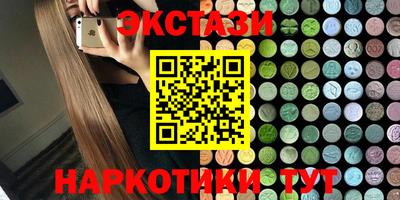 спайс Конаково