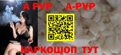 спайс Конаково