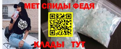 спайс Конаково