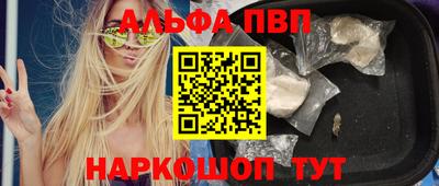 спайс Конаково