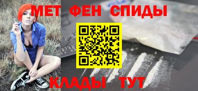 спайс Конаково