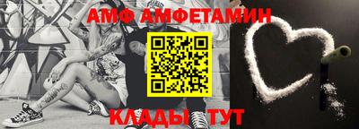 спайс Конаково