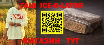 прущие грибы Комсомольск-на-Амуре