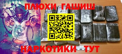 спайс Конаково
