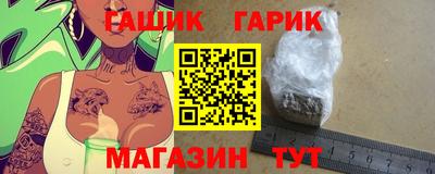 спайс Конаково