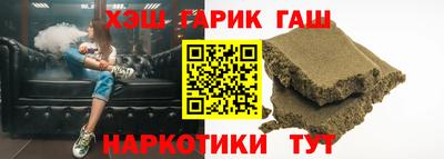 прущие грибы Комсомольск-на-Амуре