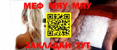 спайс Конаково