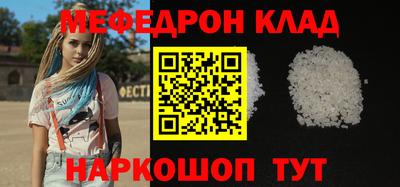 прущие грибы Комсомольск-на-Амуре