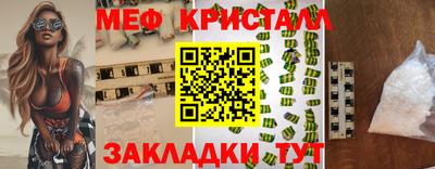 спайс Конаково