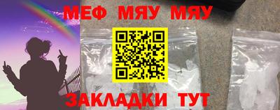 спайс Конаково