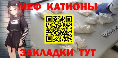 прущие грибы Комсомольск-на-Амуре
