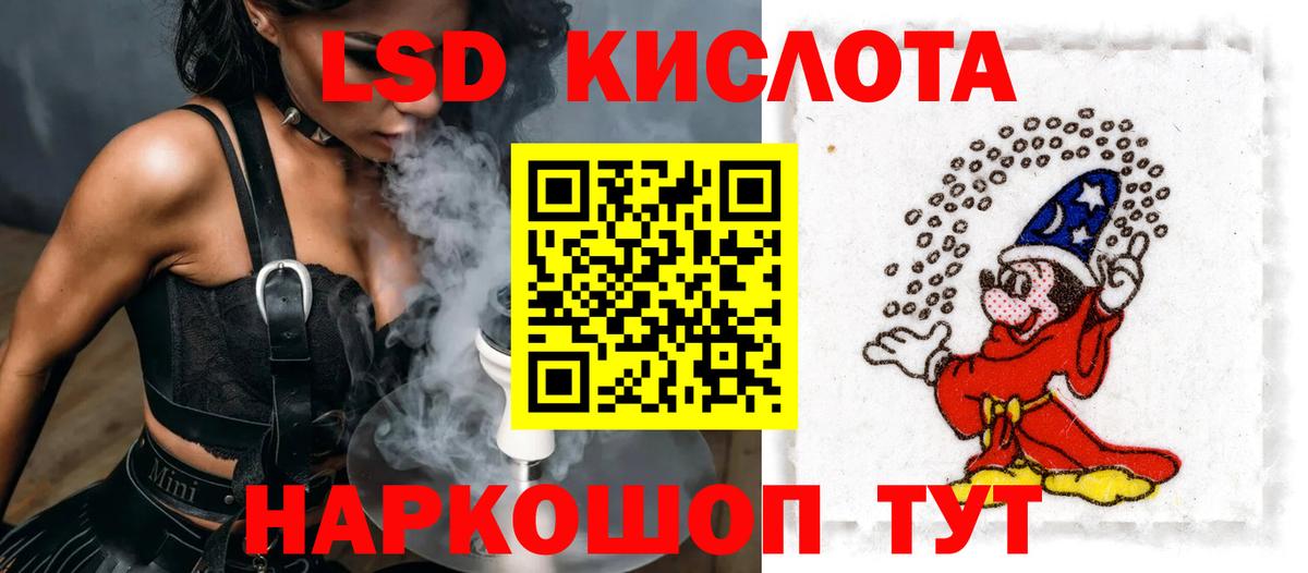 Лсд 25 экстази ecstasy  Вход с VPN  Гусиноозёрск 