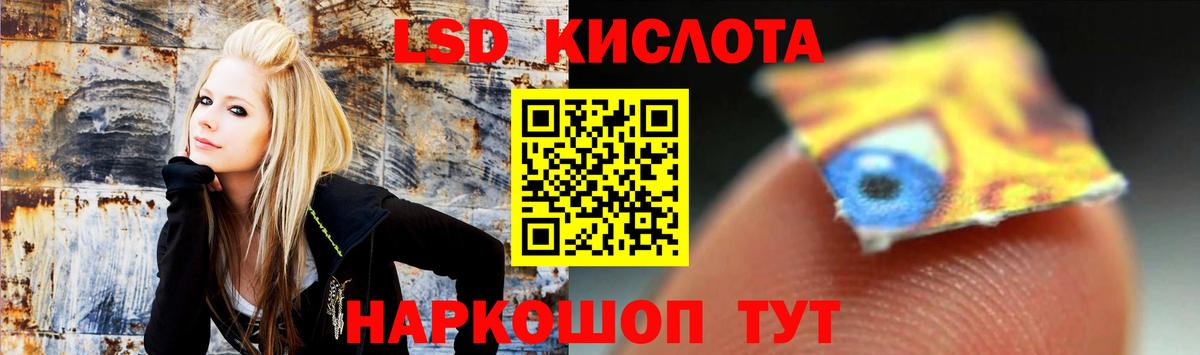 ЛСД экстази ecstasy Гусиноозёрск