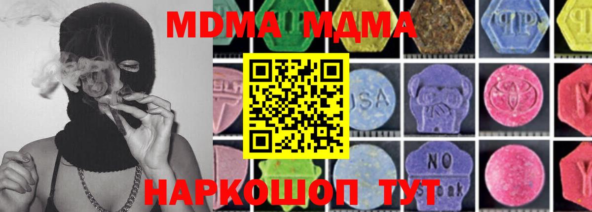 MDMA VHQ Гусиноозёрск