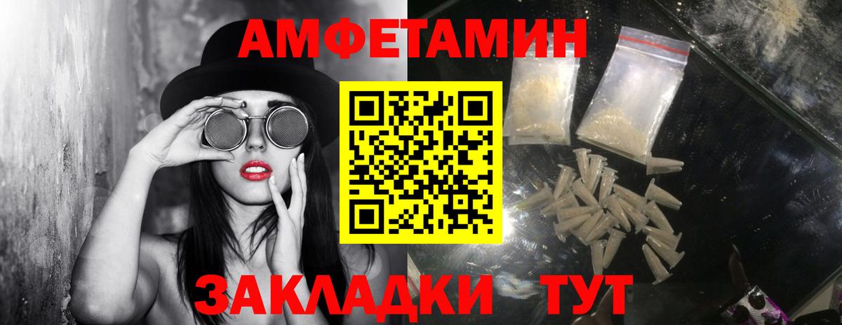 Метамфетамин кристалл  Метамфетамин кристалл  Вход с VPN  Гусиноозёрск 