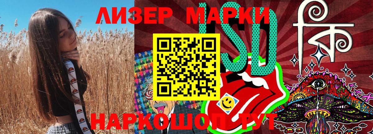 Марки NBOMe 1,5мг  Вход с VPN  Гусиноозёрск  Марки N-bome  Марки NBOMe 1,5мг 