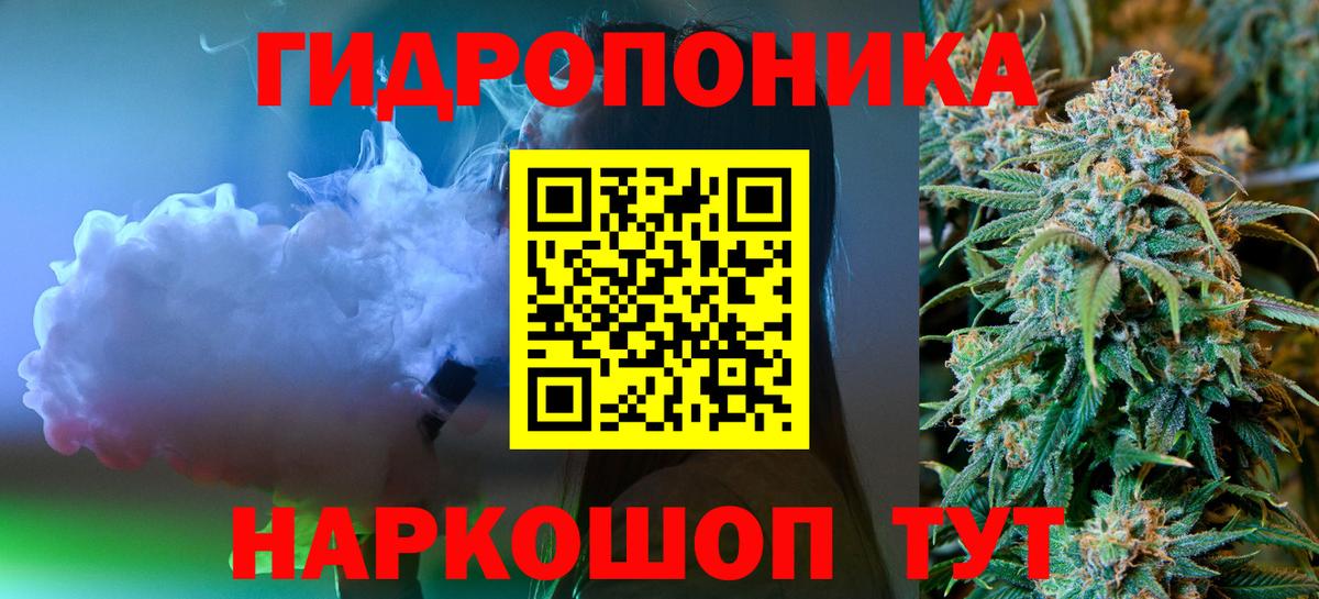 Каннабис SATIVA & INDICA  Вход с VPN  Марихуана VHQ  Марихуана THC 21%  Шишки марихуана марихуана  Гусиноозёрск 