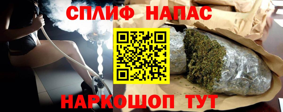 Конопля Bruce Banner Гусиноозёрск